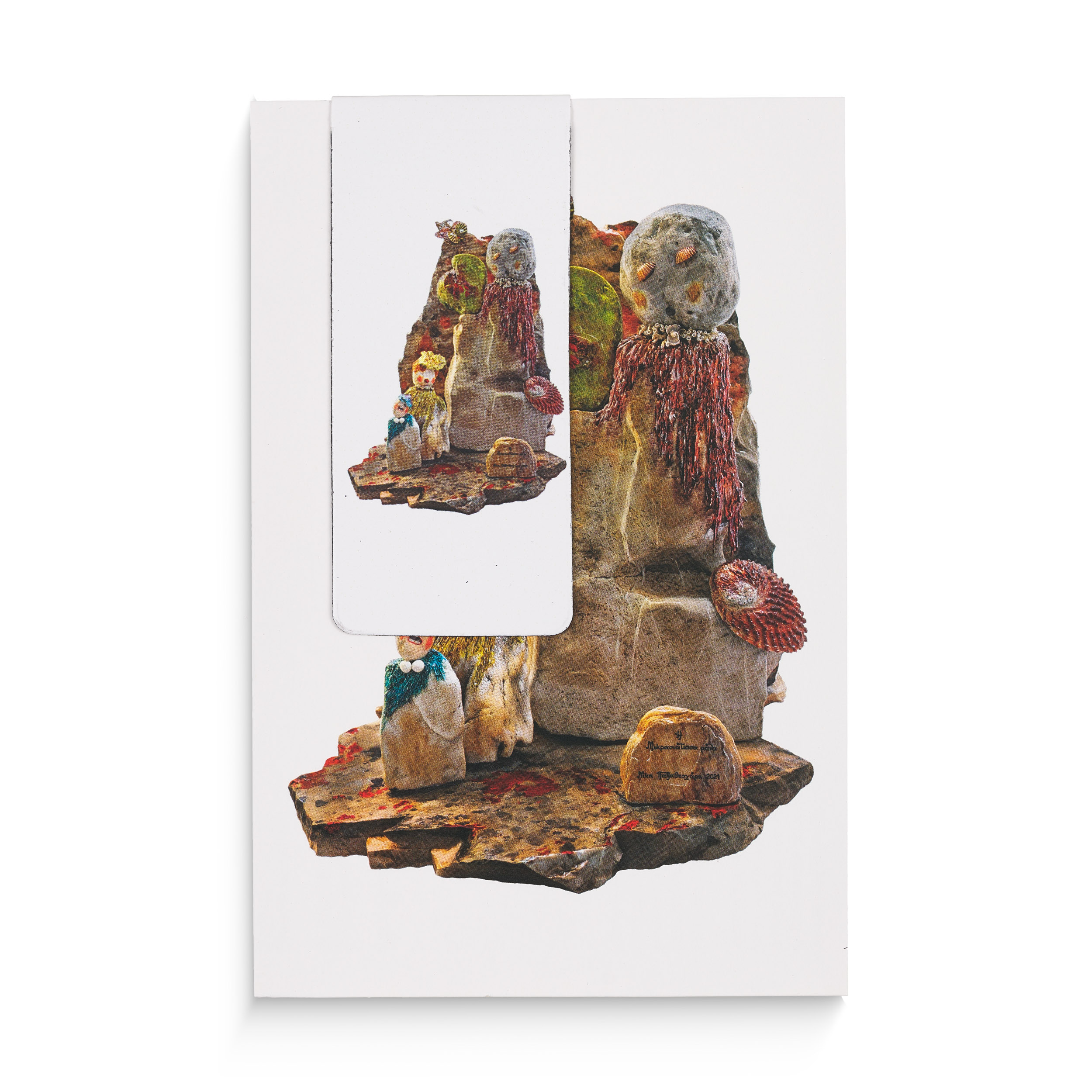 Καρτ Ποστάλ & Σελιδοδείκτης Μικρασιάτισσα Μάνα