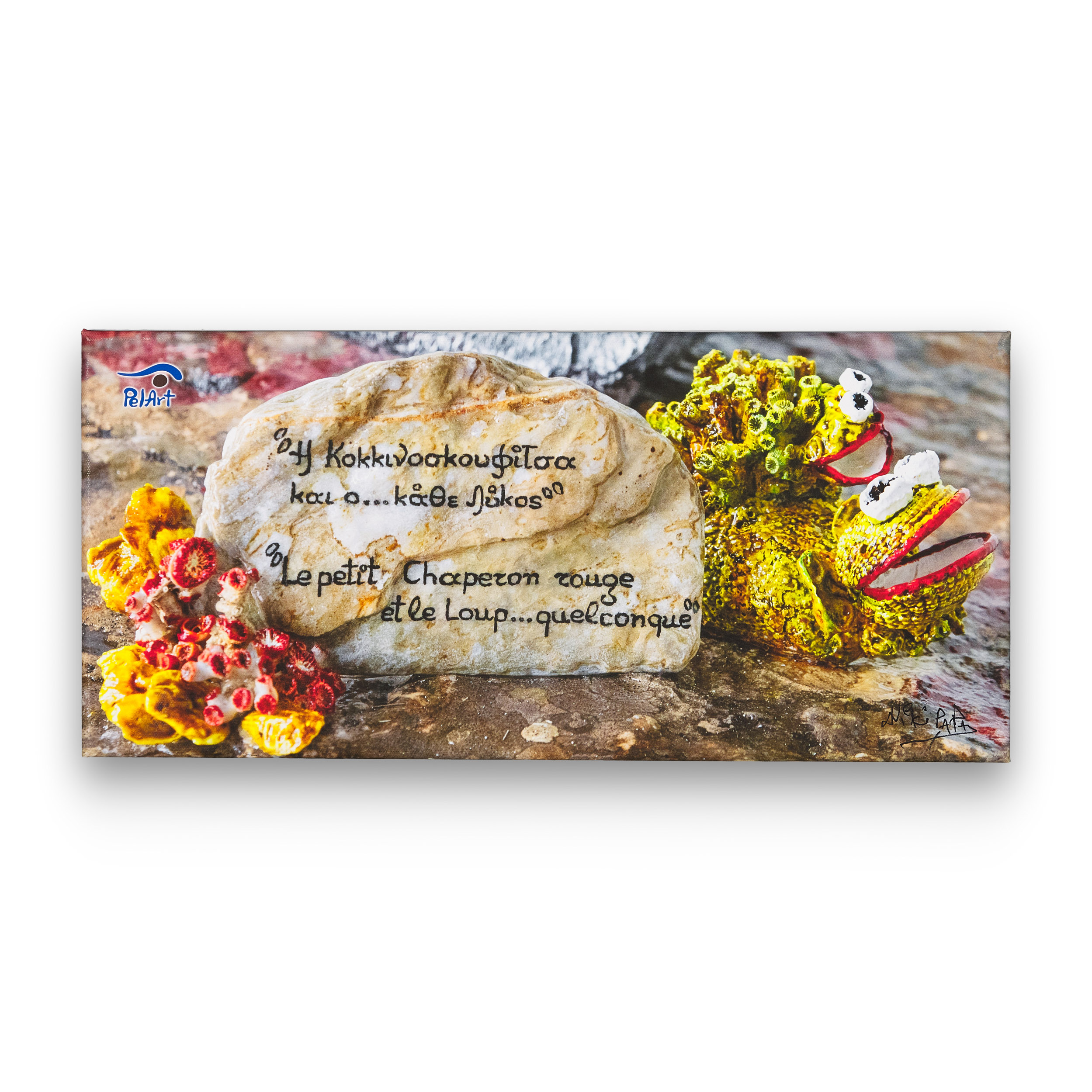 Καμβάς Κοκκινοσκουφίτσα λεπτομέρεια