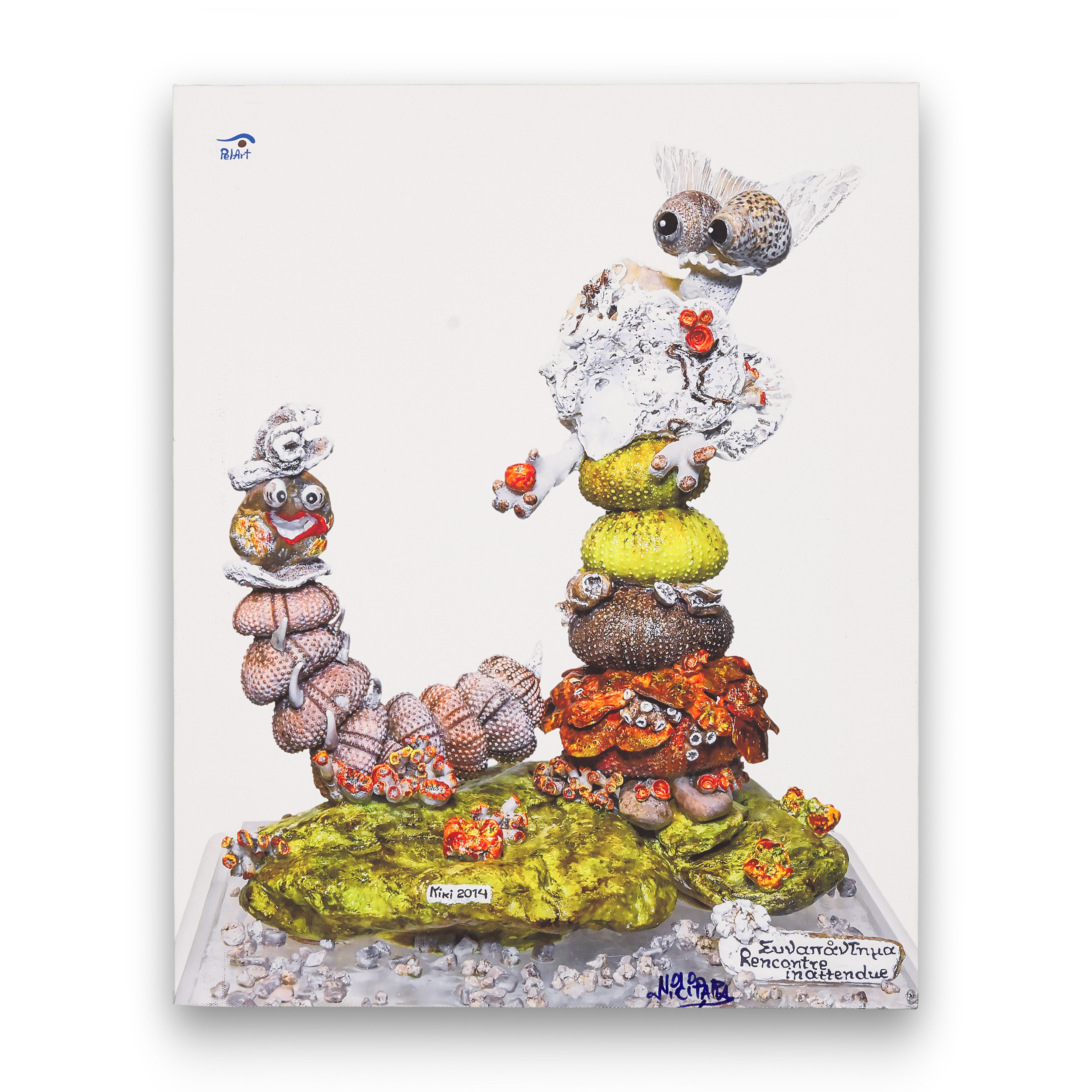 Καμβάς το Συναπάντημα