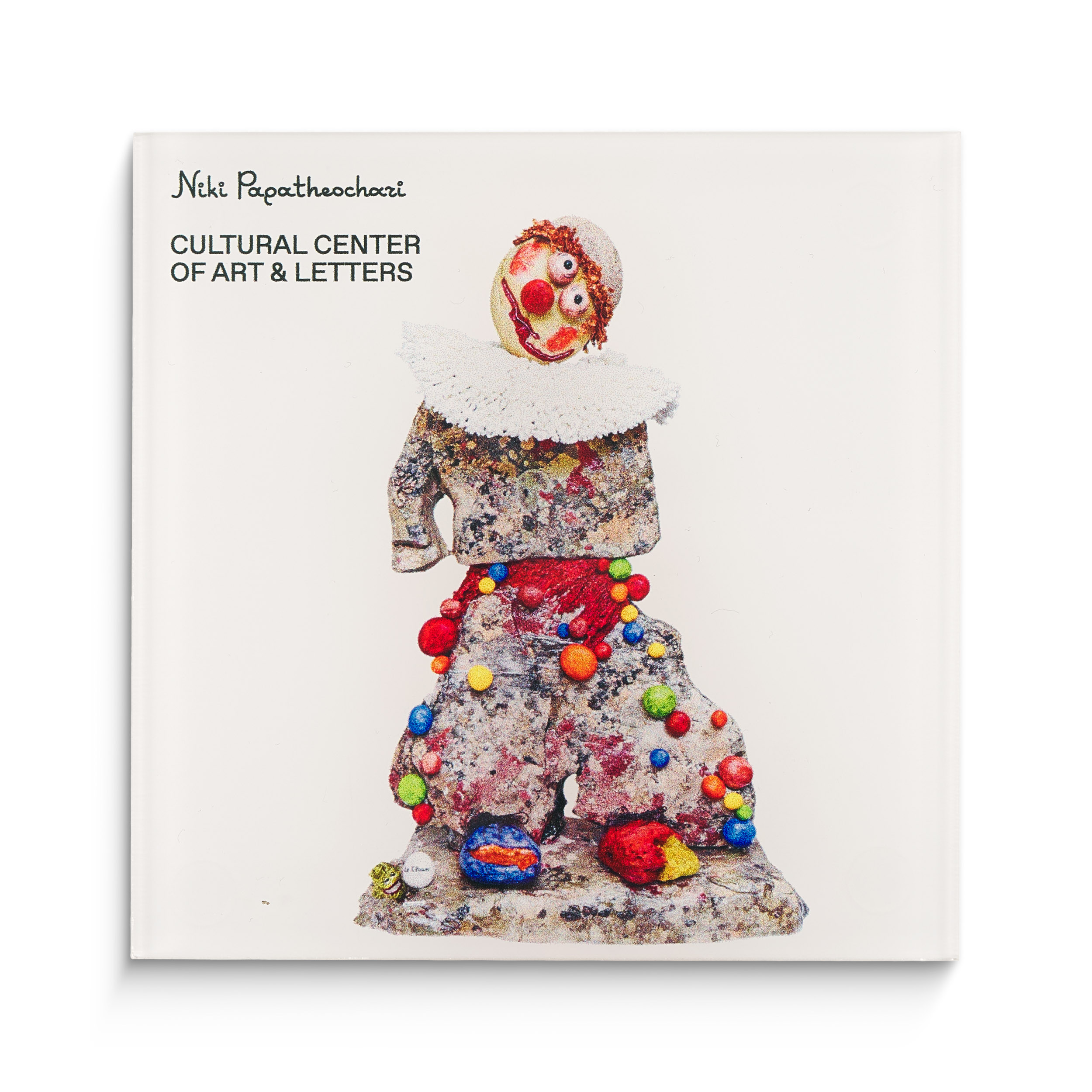 Σουβέρ Κλόουν