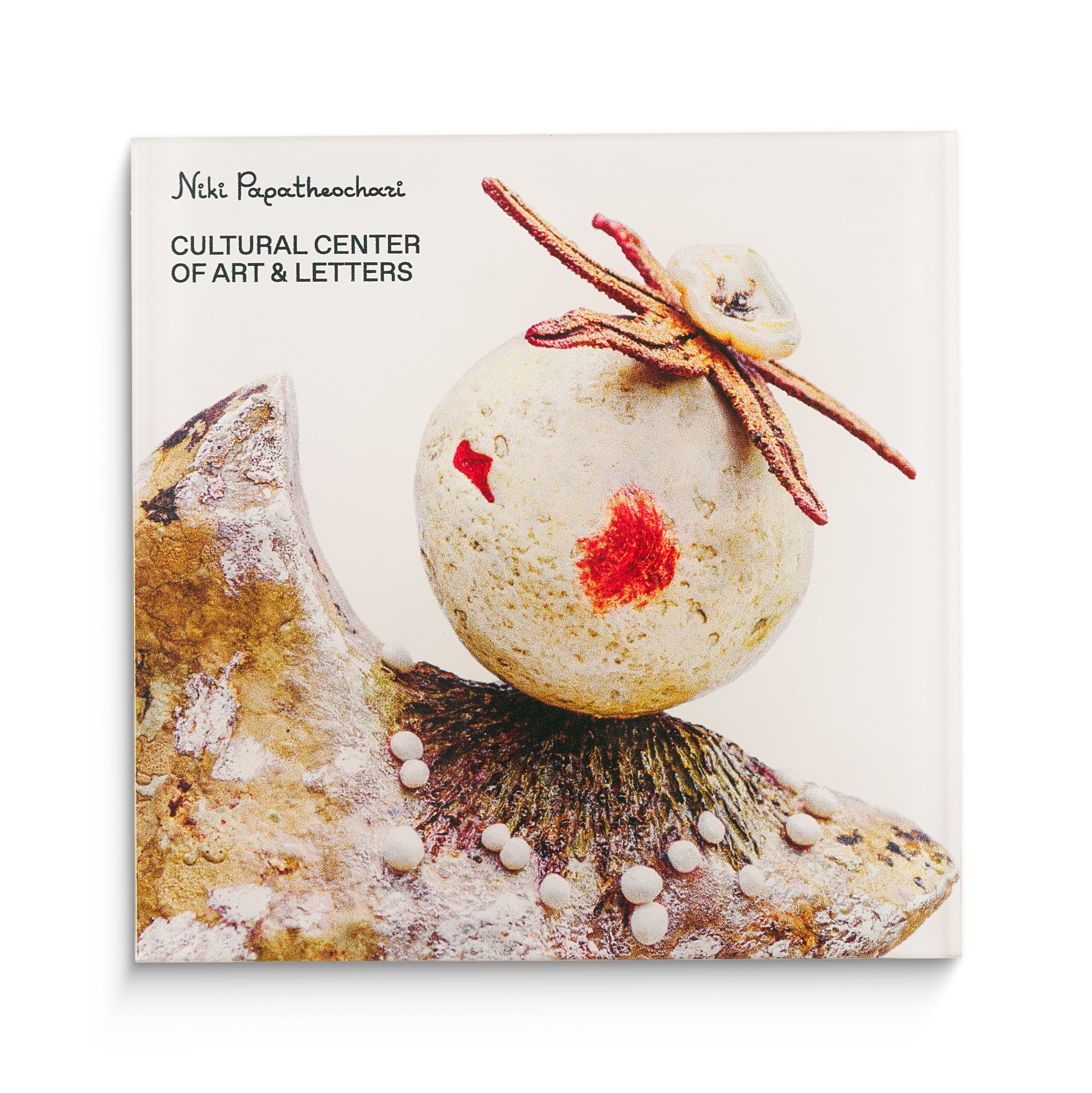 Σουβέρ Promenade detail