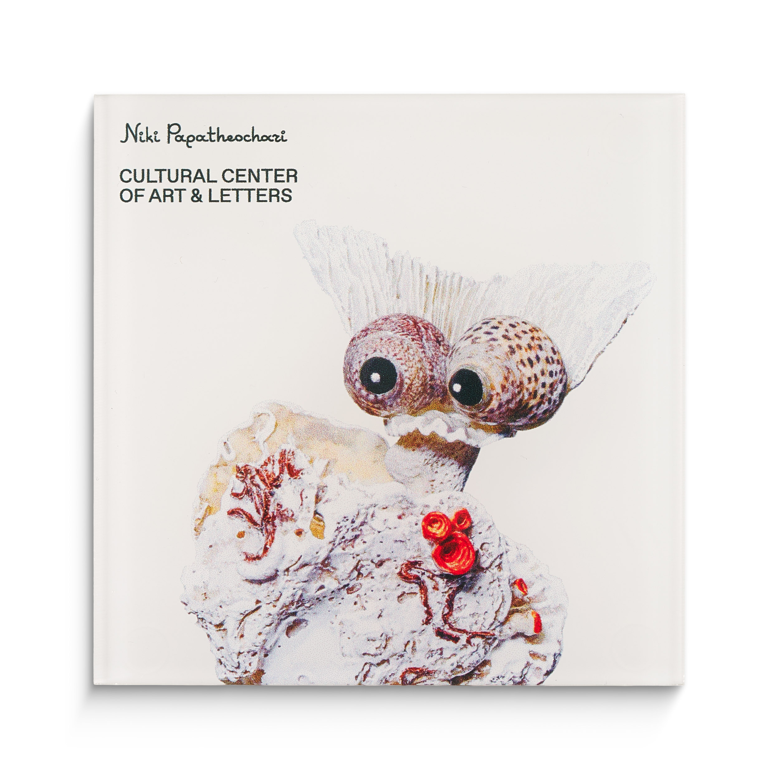 Σουβέρ Συναπάντημα detail