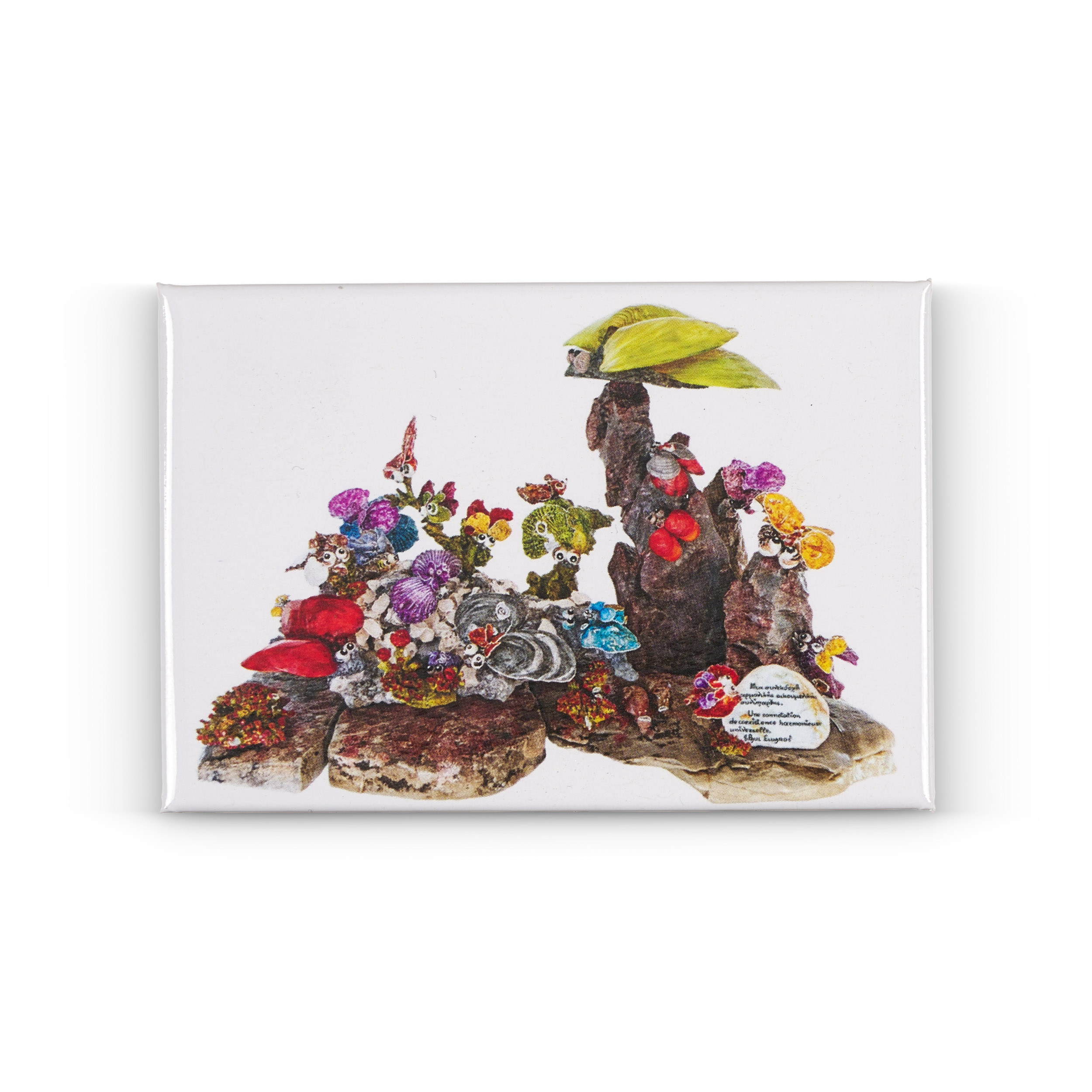 Μαγνητάκι Οικουμενική Συνύπαρξη