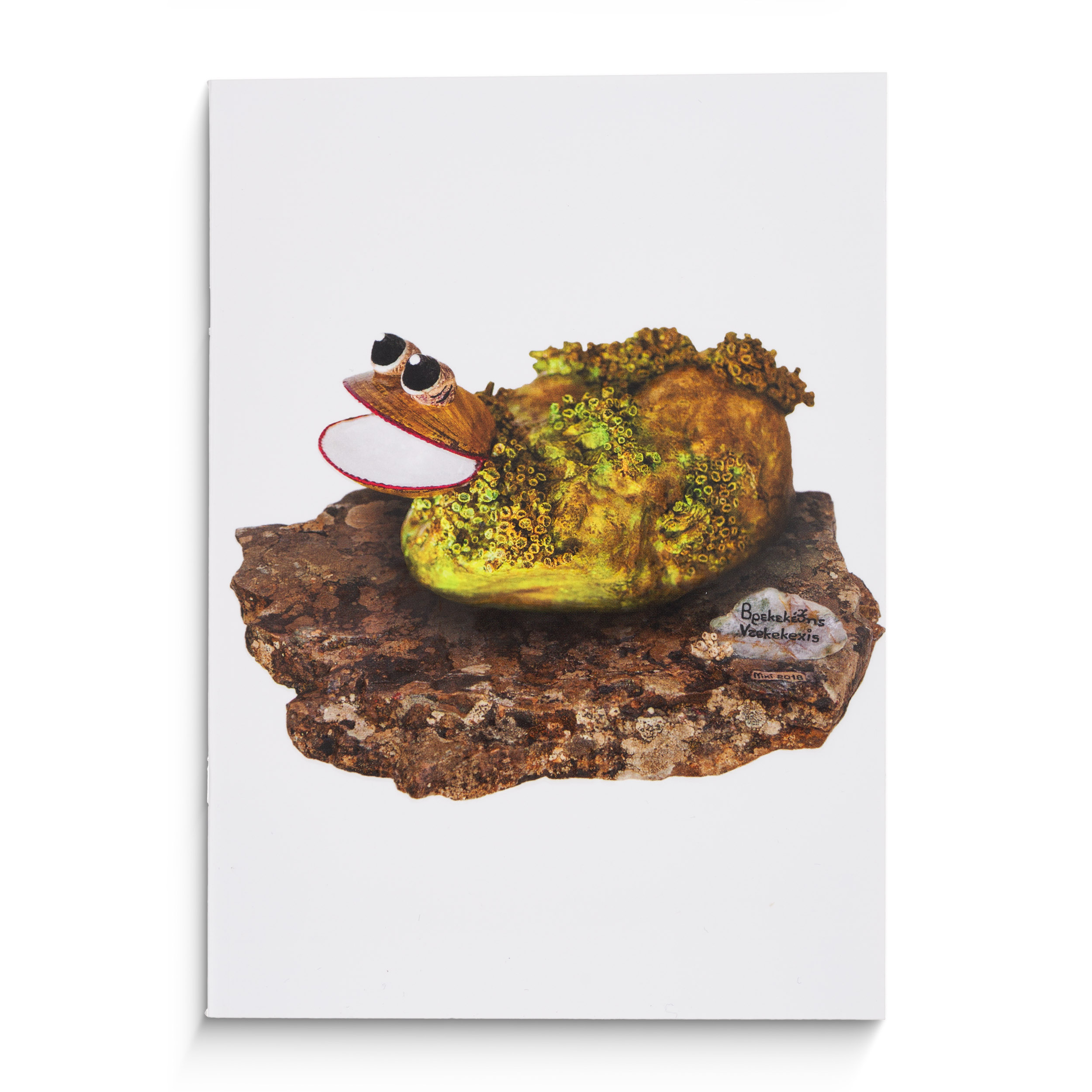 Τετράδιο Βρεκεκέξης