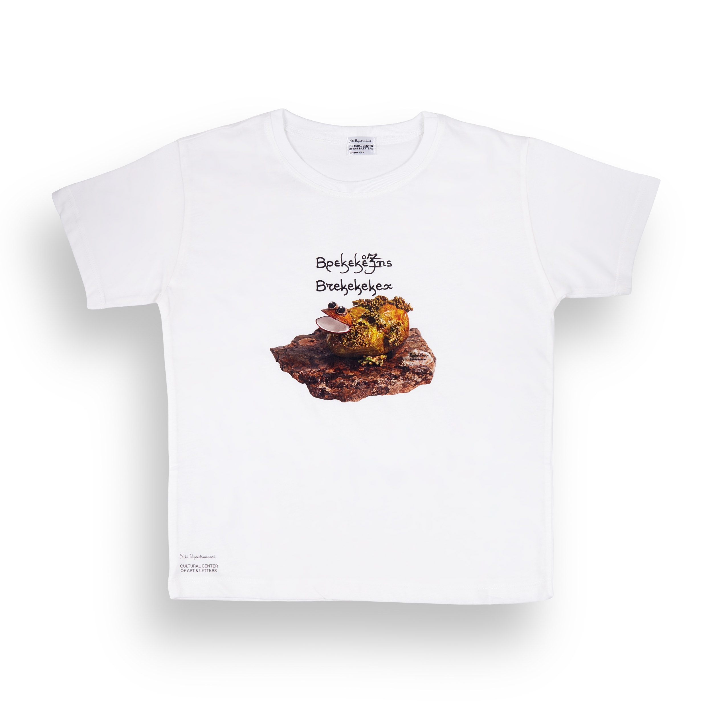 Μπλούζα "Βρεκεκέξης"