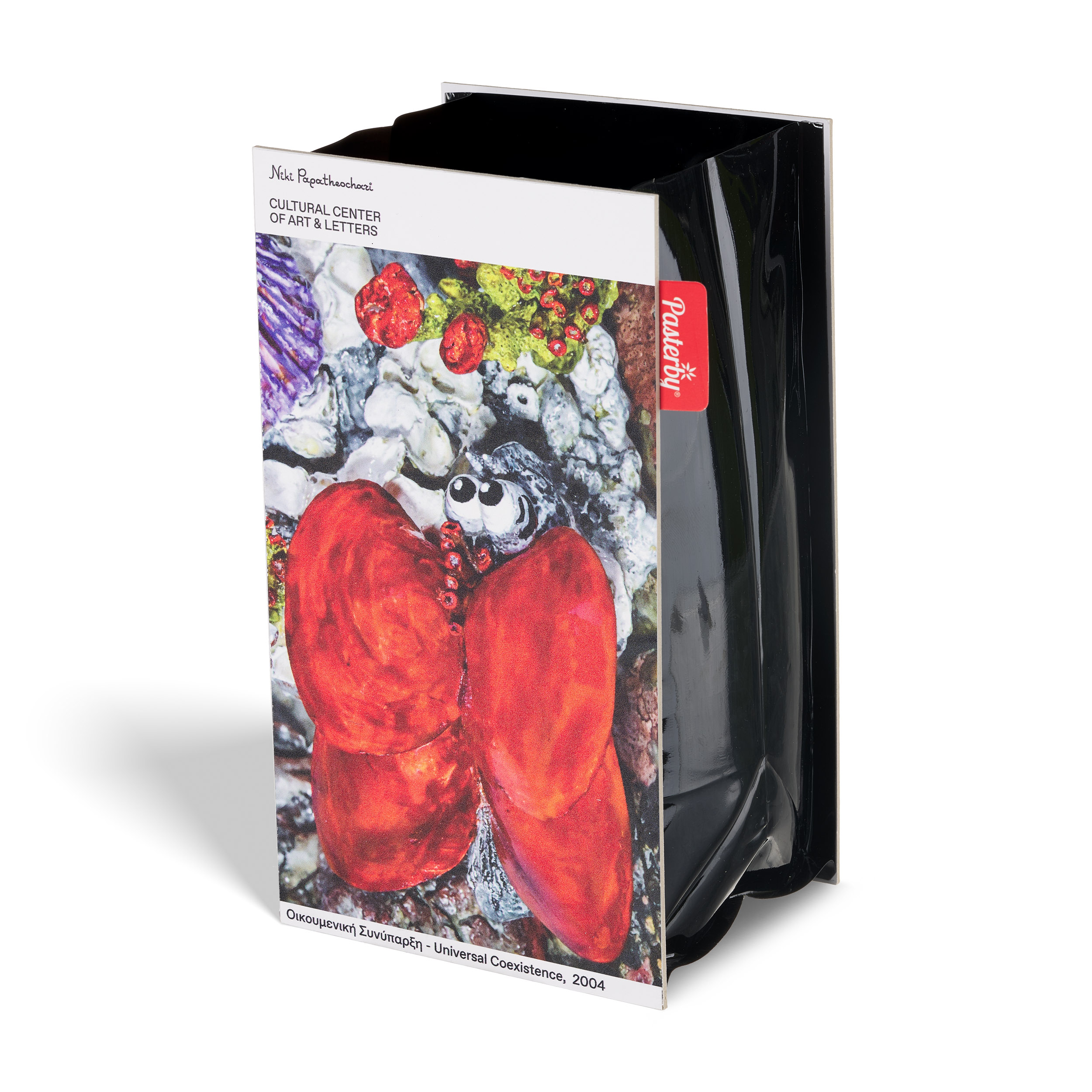 Αναδιπλώμενο Βάζο Οικουμενική Συνύπαρξη