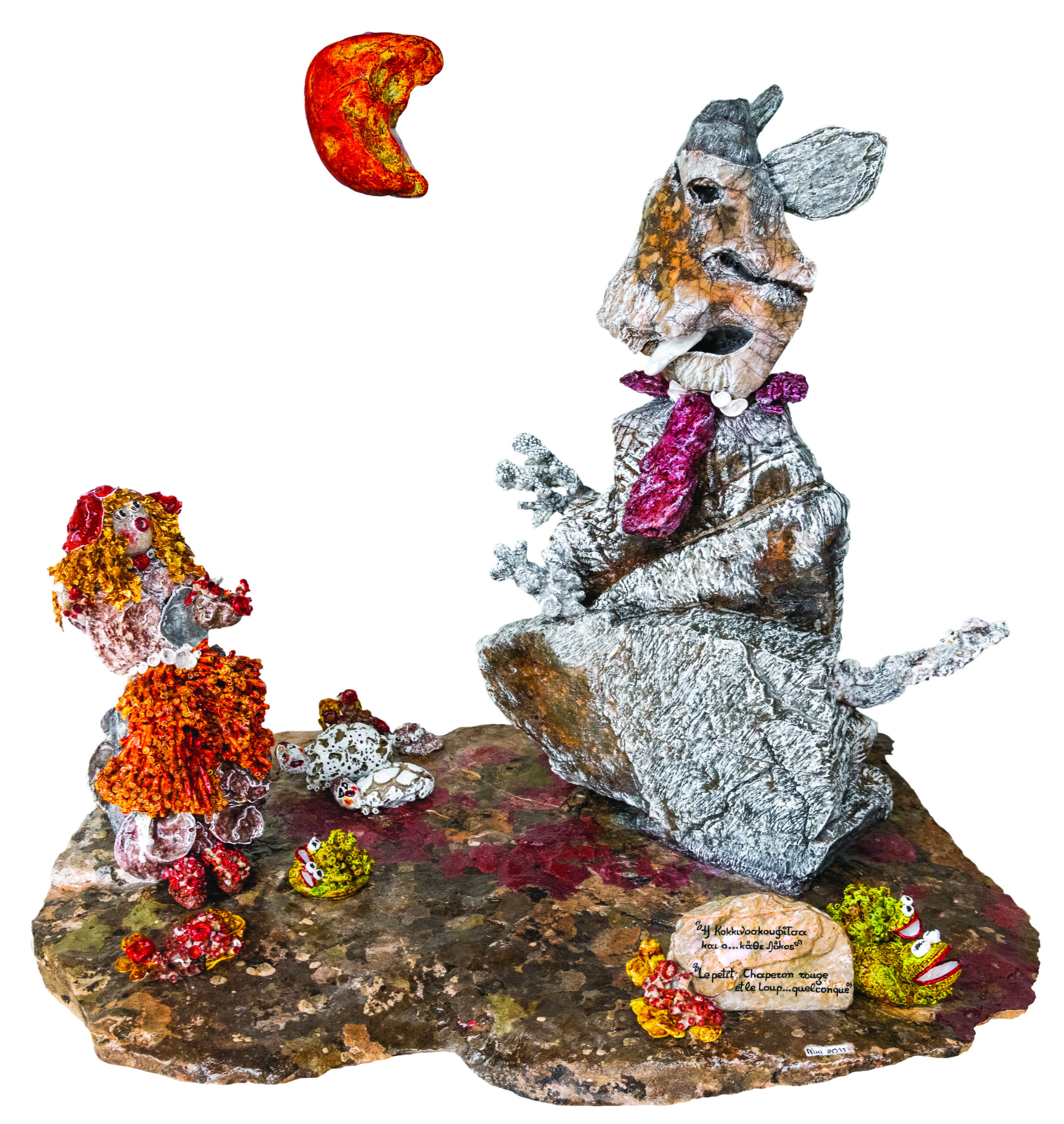 Καμβάς Κοκκινοσκουφίτσα και ο κάθε λύκος